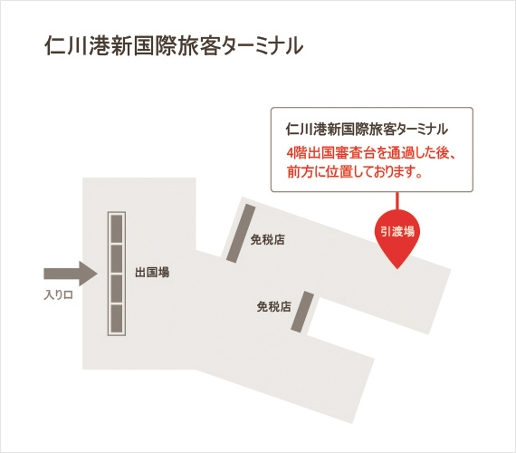 place_inchen2